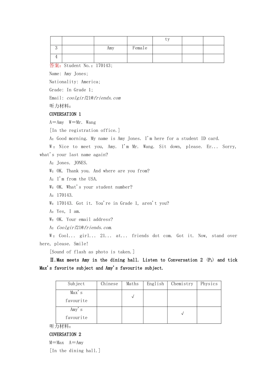 高中英语 Welcome Unit Section Ⅰ Listening and speaking  Listening and Talking讲义 新人教版必修第一册-新人教版高一第一册英语教案_第2页