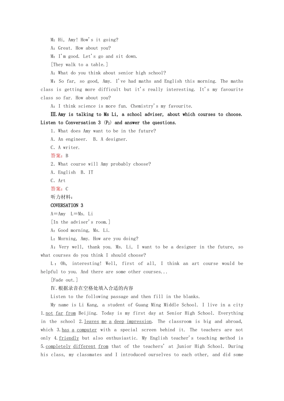 高中英语 Welcome Unit Section Ⅰ Listening and speaking  Listening and Talking讲义 新人教版必修第一册-新人教版高一第一册英语教案_第3页