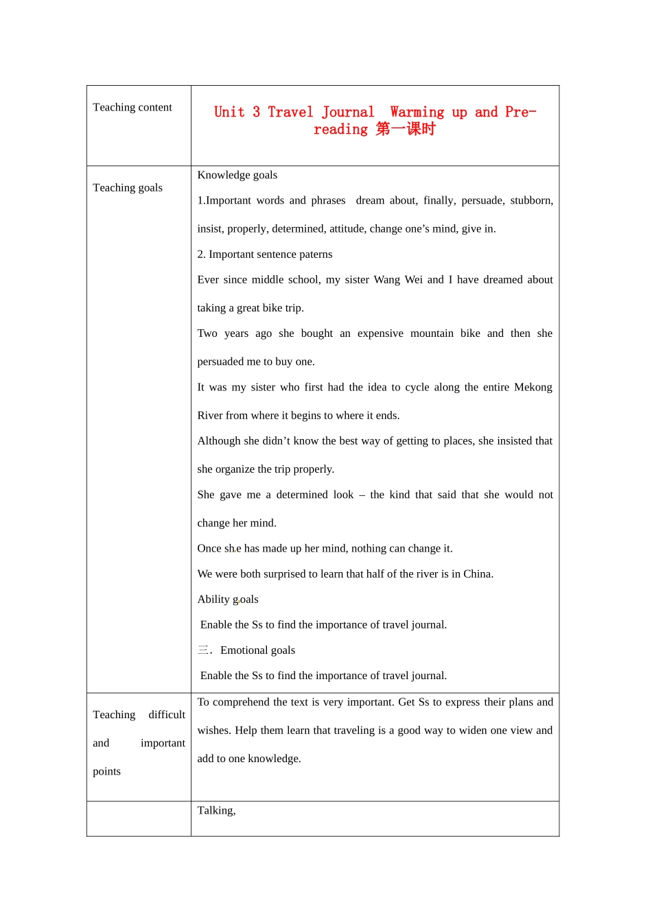 广东省德庆县孔子中学高中英语 Travel Journal  Warming up and Pre reading 课时教案1 新人教版必修1_第1页