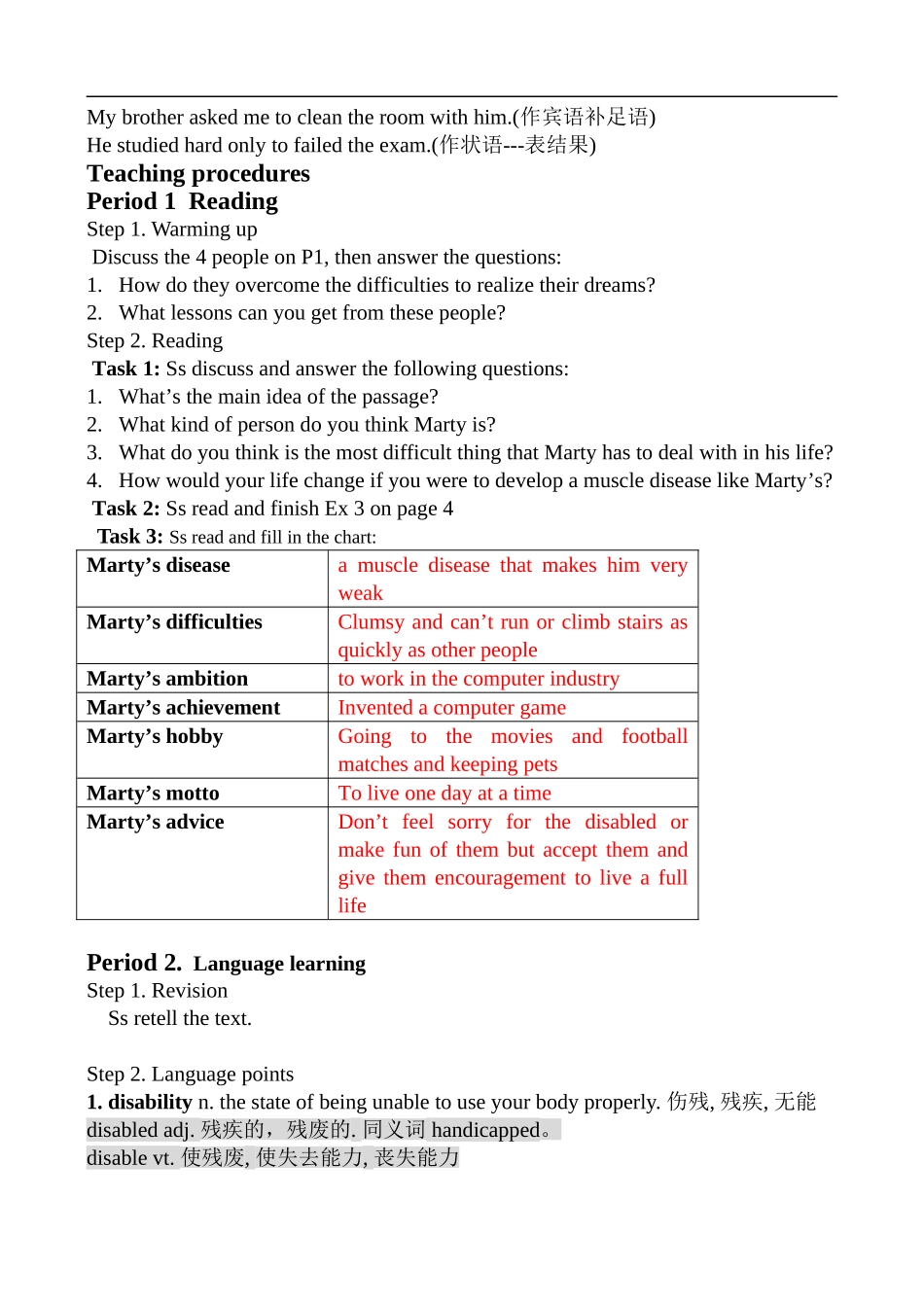 高中英语Unit（1） book7 Living well人教版第七册_第2页
