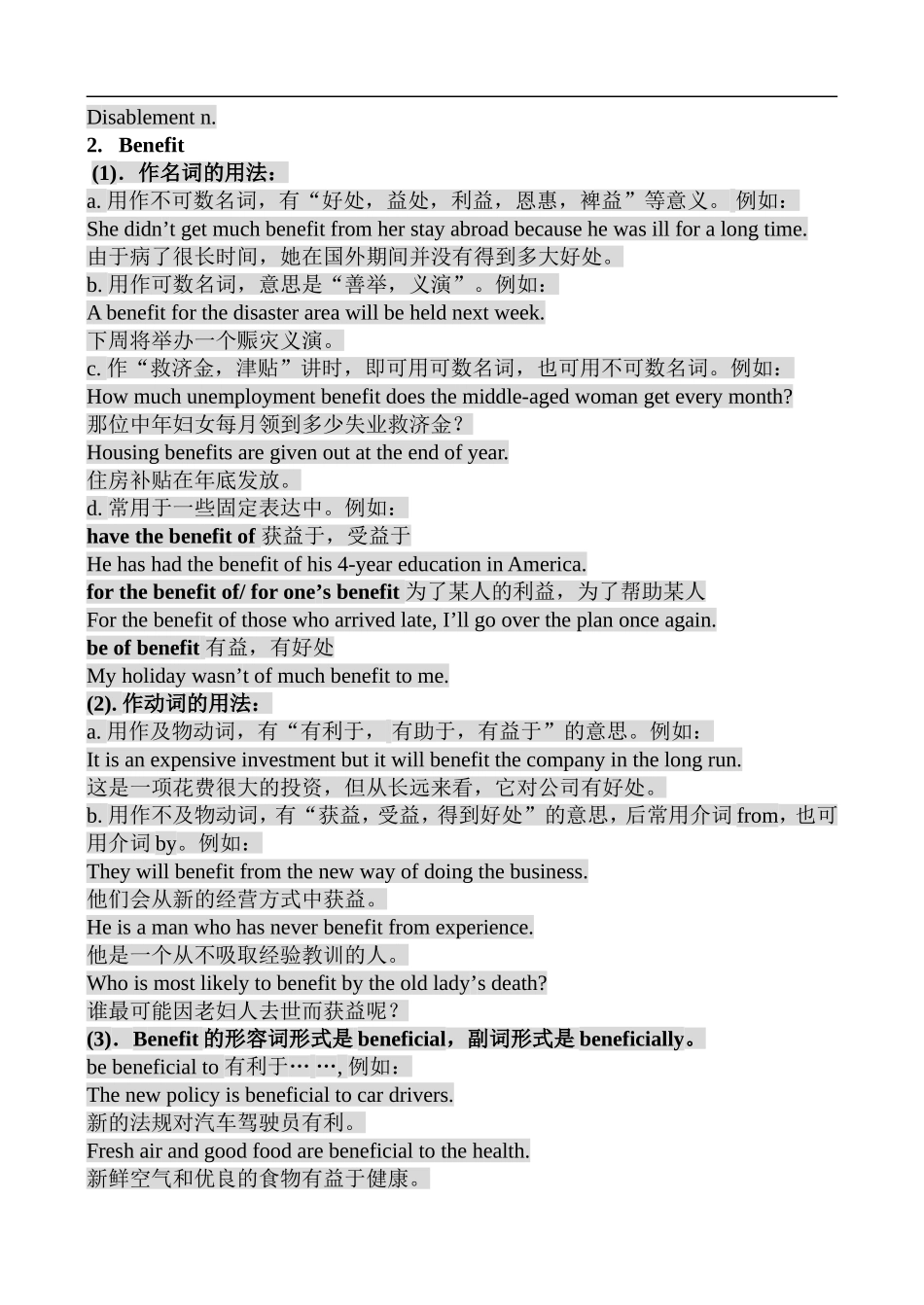 高中英语Unit（1） book7 Living well人教版第七册_第3页