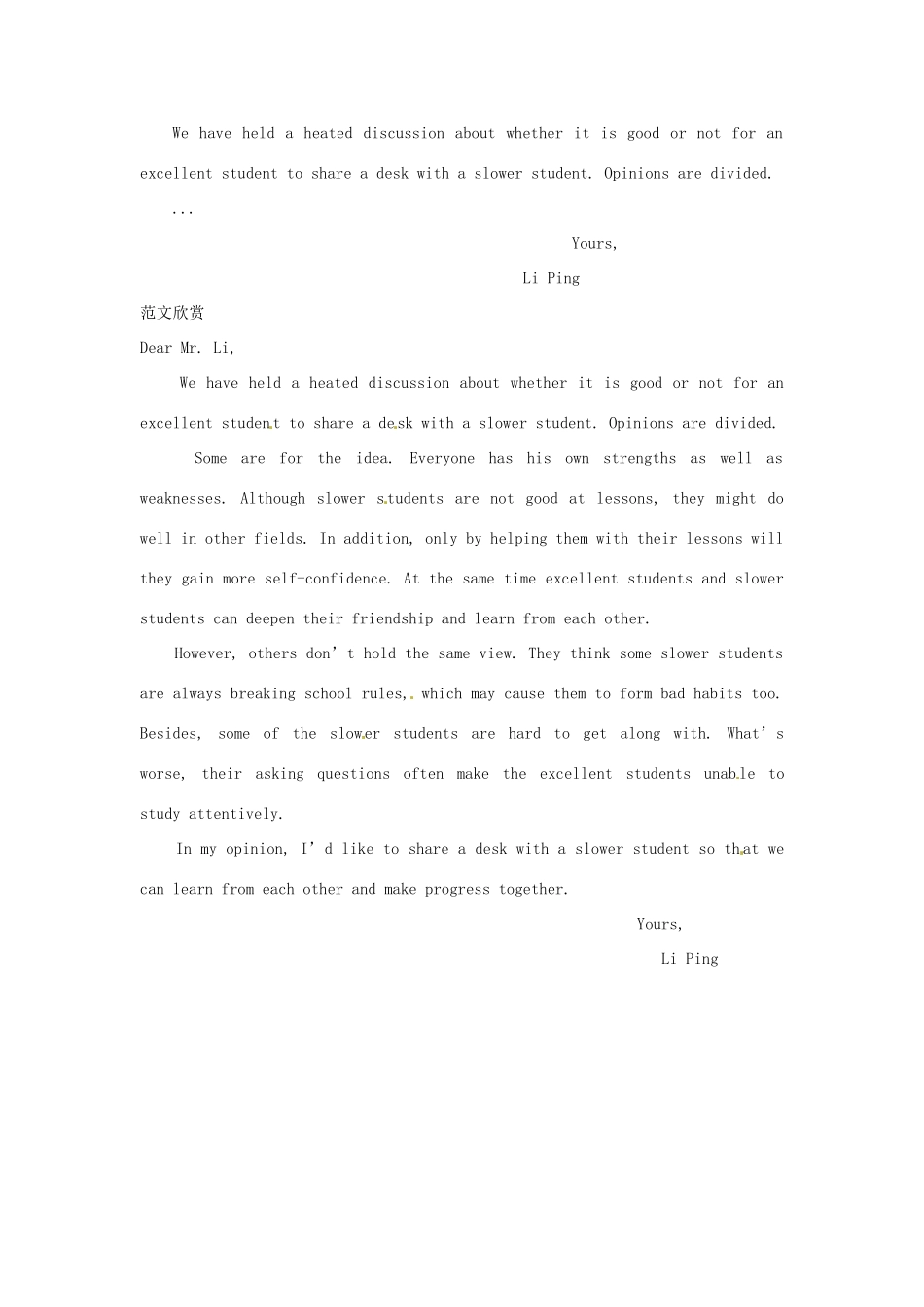 河北省邯郸四中高中英语 Using languagewriting 教案 新人教版必修2_第3页