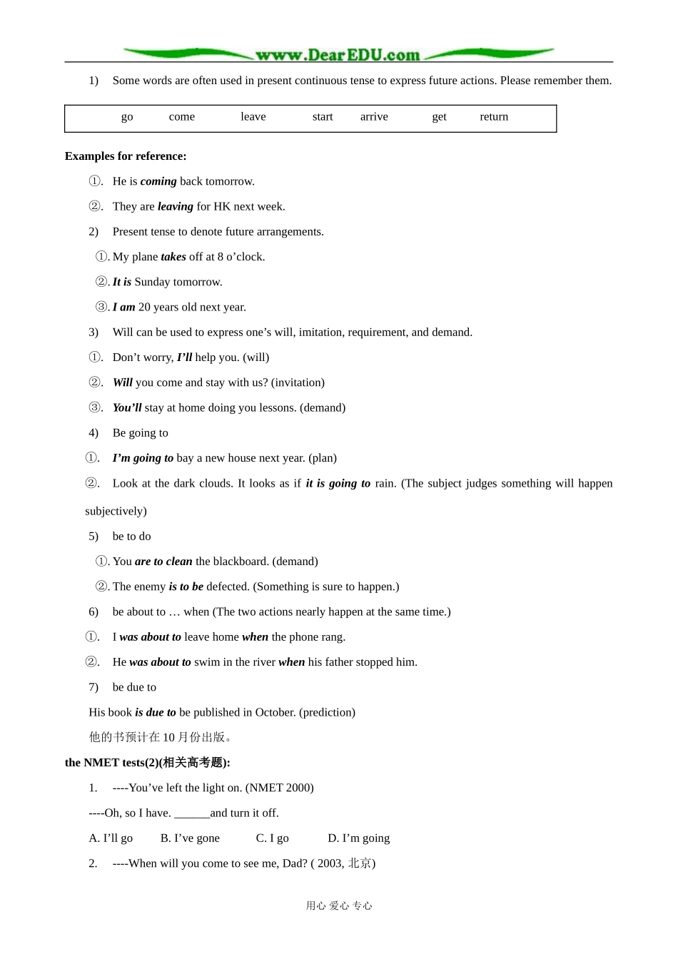外研版英语必修9 Module3 Period 2 Grammar and Usage_第3页