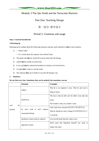 外研版英语必修9 Module3 Period 2 Grammar and Usage