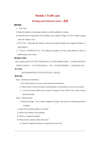 英语：Module 2《Traffic Jam》教案（外研版必修4）(1)