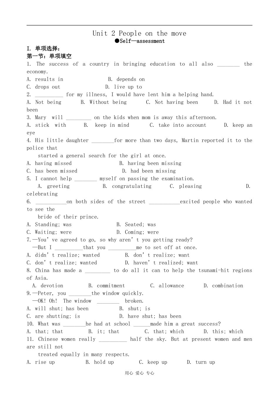 高中英语Unit 2 People on the move--Self—assessment[ty]牛津版选修10_第1页