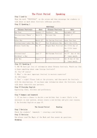 高中英语上学期第17周 The First Period Speaking教学设计-人教版高中全册英语教案