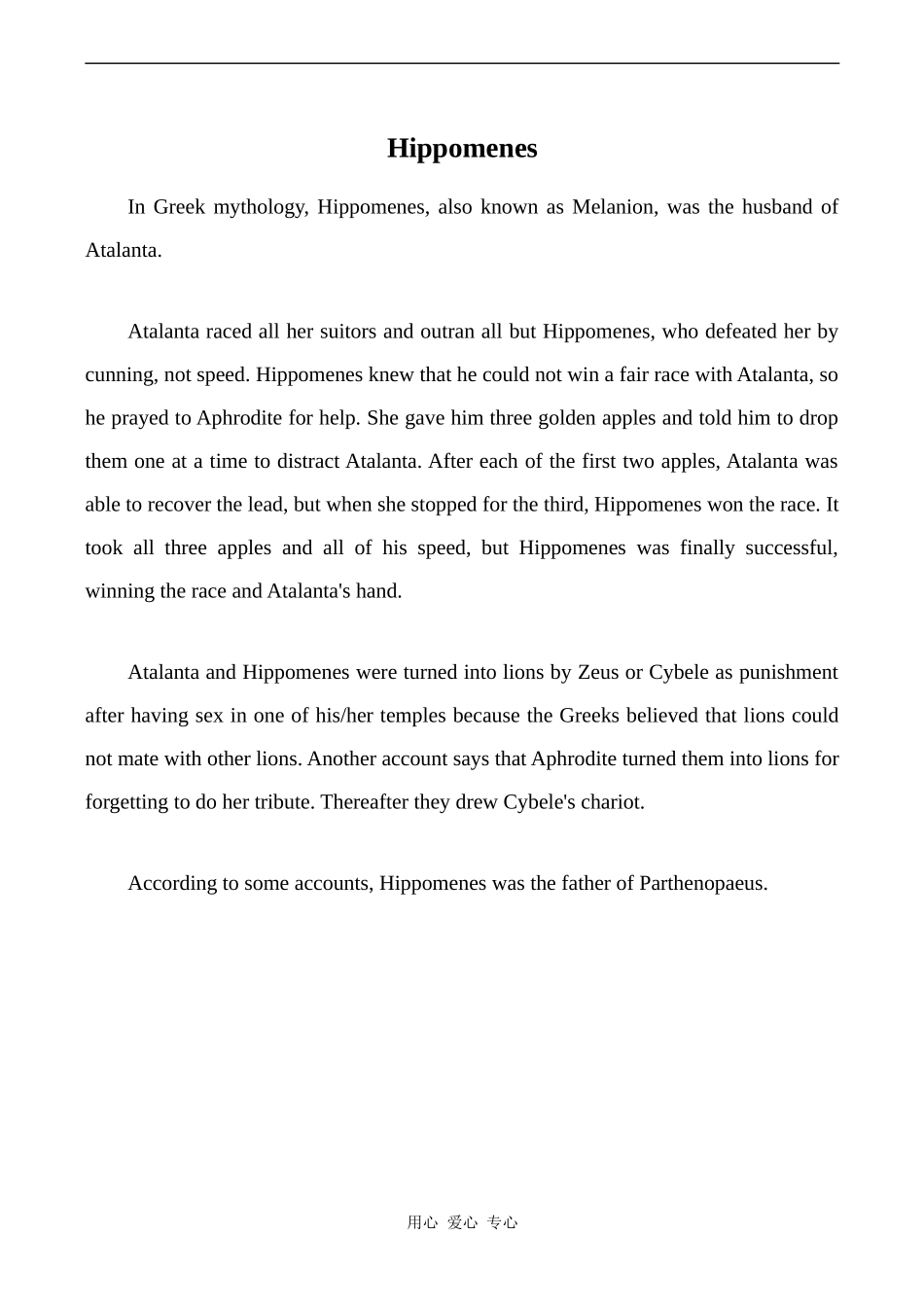 高中英语Unit2 The Olympic Games文章 Hippomenes人教版必修二_第1页