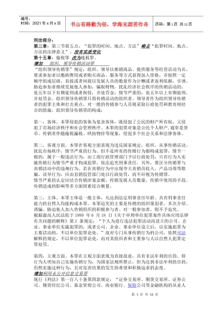 XXXX年法律硕士新大纲指南-法律硕士考试大纲变化