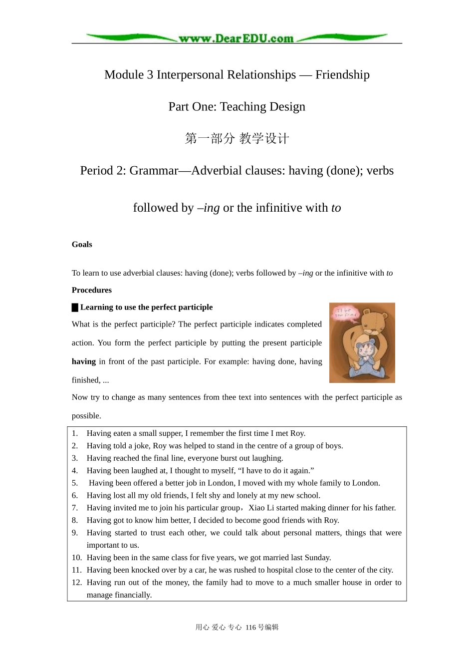 高中英语必修6Module 3 Period 2 Grammar-Adverbial clauses_第1页