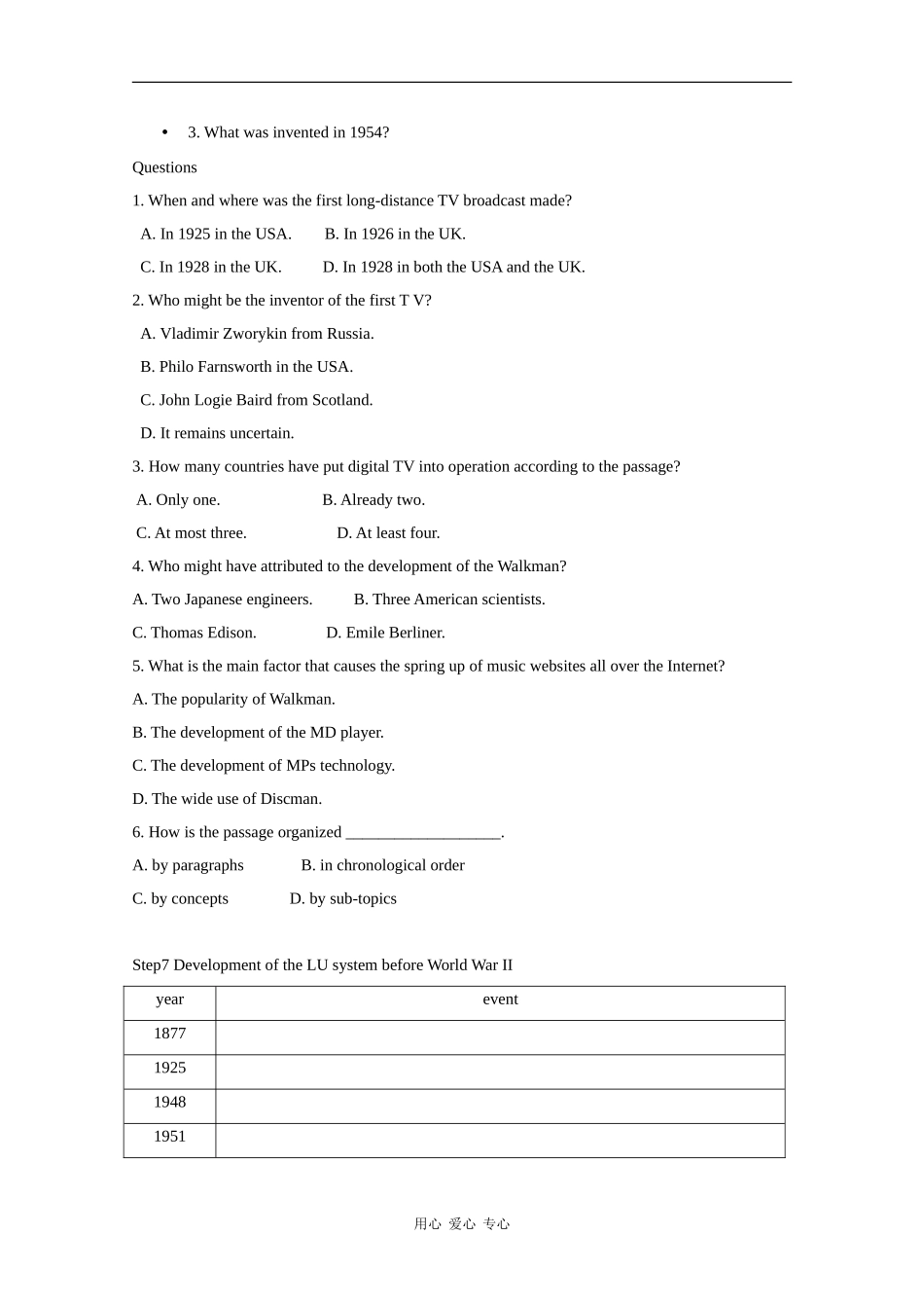 高中英语：Unit 1《Living with technology》教案-Reading（牛津译林版选修7）_第2页