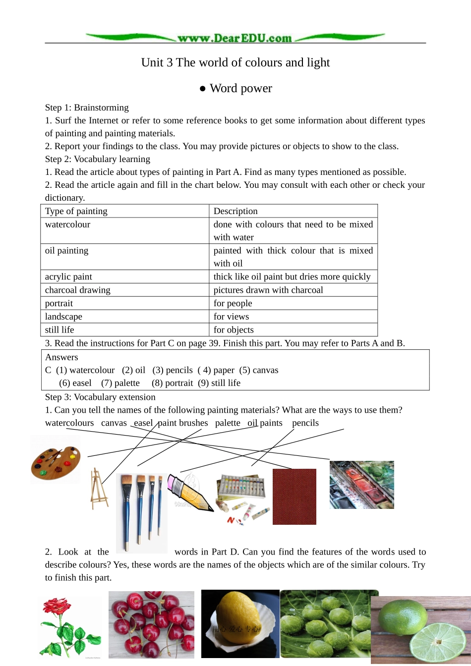 牛津版英语选修8 Unit3 The world of colours and light--Word power _第1页