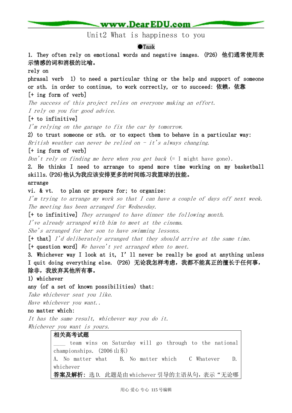 牛津版高中英语选修6Unit2 What is happiness to you--Section3 Task_第1页
