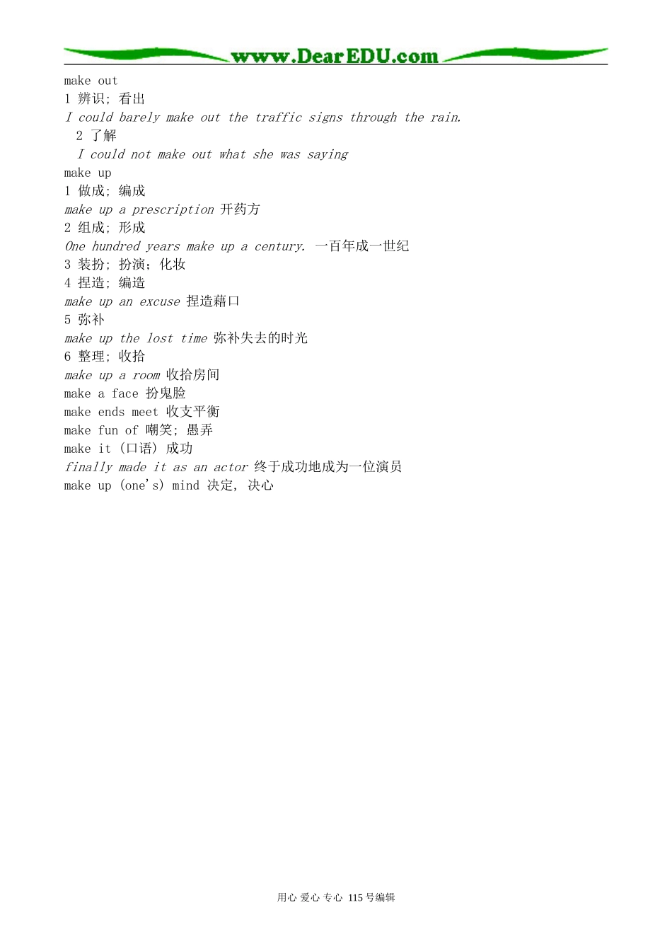 牛津版高中英语选修6Unit2 What is happiness to you--Section3 Task_第3页