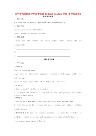 辽宁省大连铁路中学高中英语 Module5 Reading学案 牛津版必修1