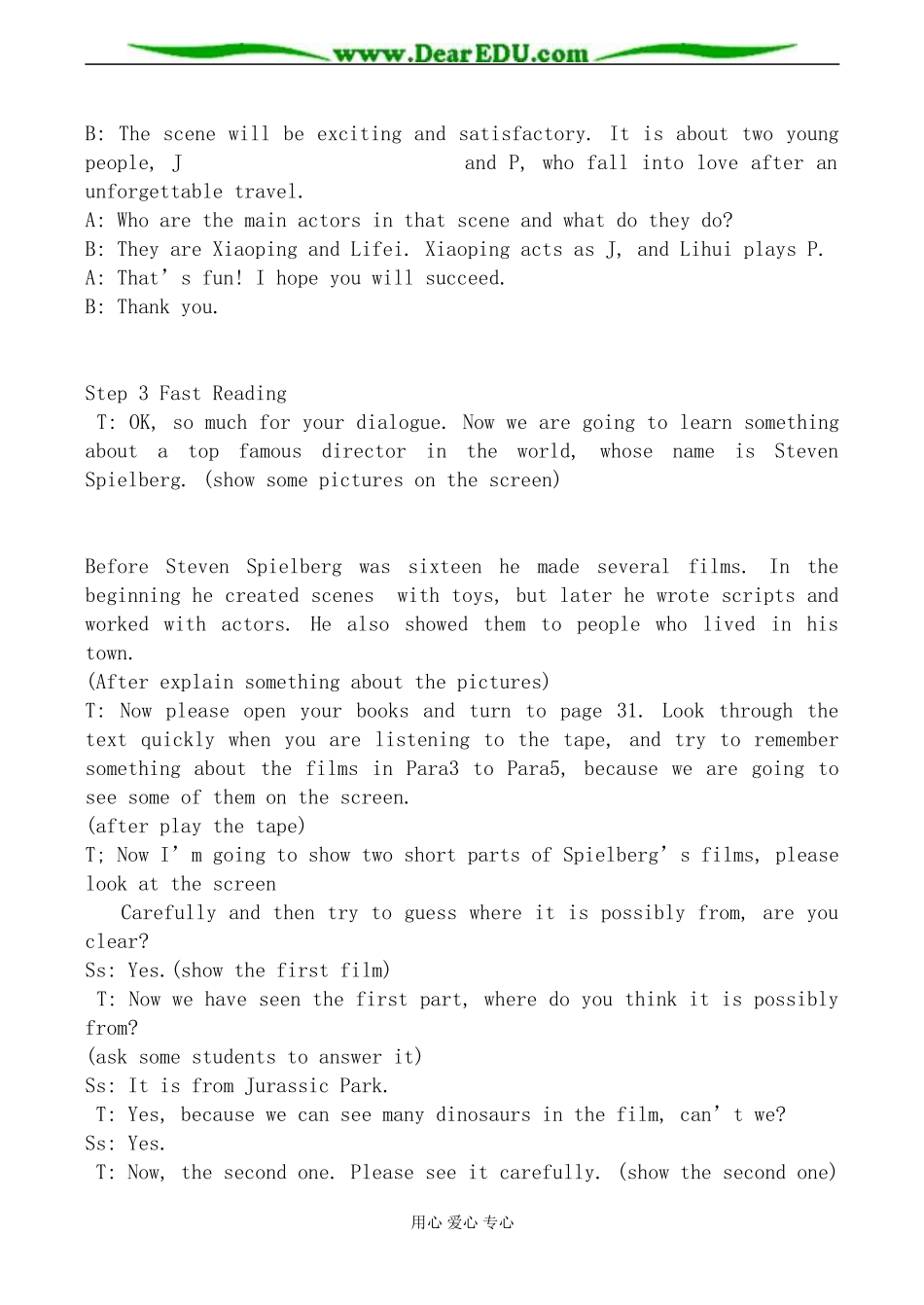 英语旧人教高中第一册上 Unit5 The Silver Screen_第2页