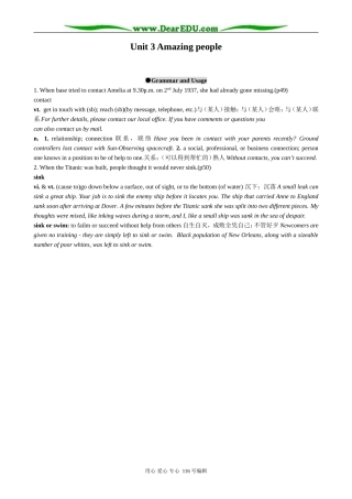 高中英语Unit 3 Amazing people Grammar and Usage2