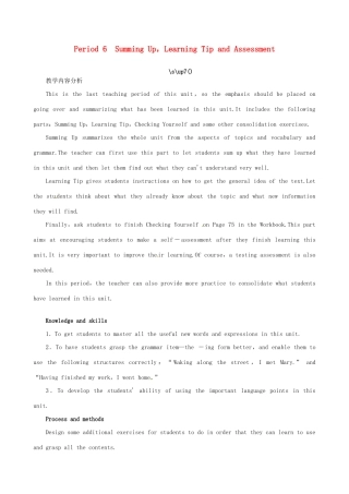 云南省弥勒县庆来中学高中英语 Unit 5 The power of nature Period 6 Summing Up，Learning Tip and Assessment优秀教案 新人教版选修6