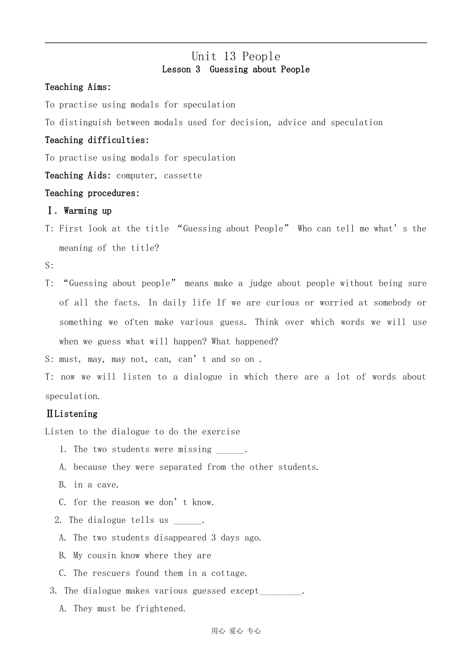 高中英语U13 People--Lesson 3 Guessing about People[ty]北师大版必修五_第1页