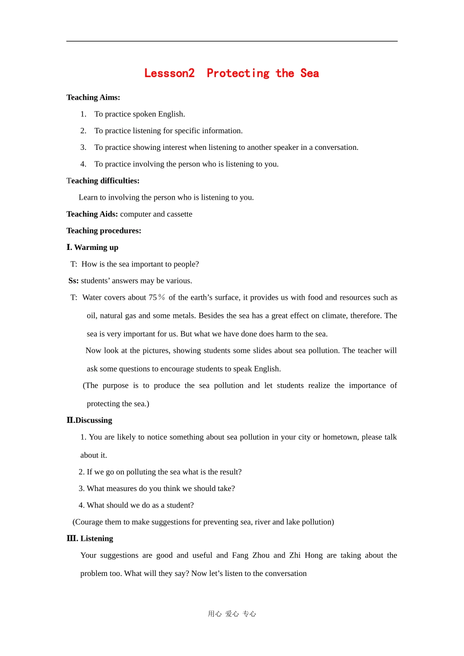 高中英语：Unit7 lesson2 Protecting the sea教案（北师大版必修3）_第1页