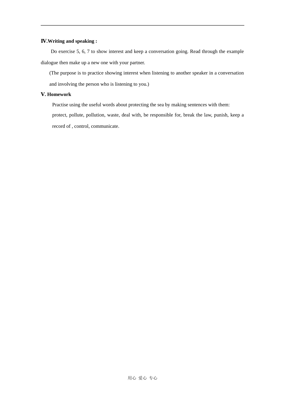 高中英语：Unit7 lesson2 Protecting the sea教案（北师大版必修3）_第3页