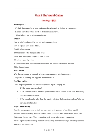 高中英语：Unit 3《The World online》教案-Reading（牛津译林版选修7）