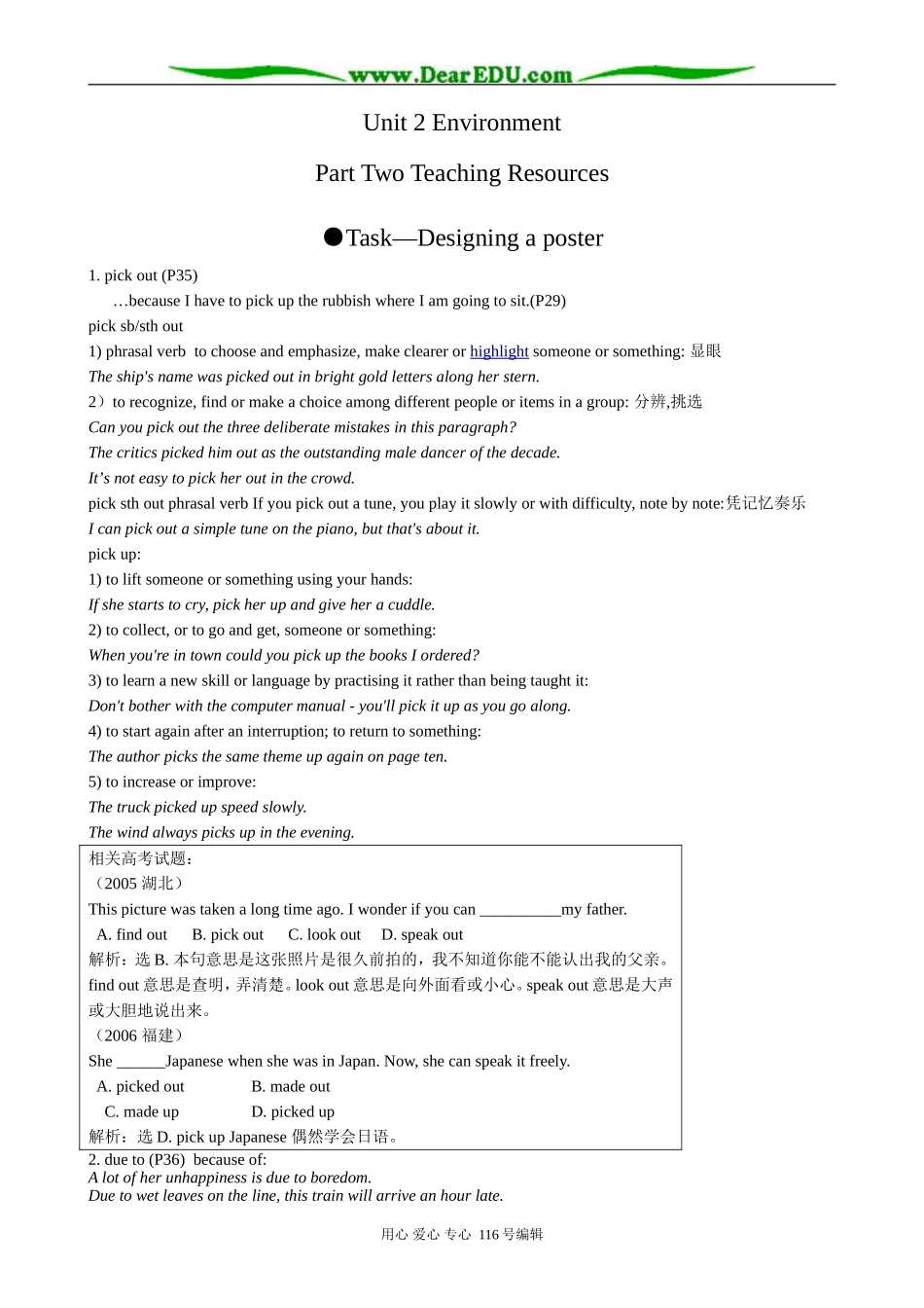 高中英语必修5Unit 2 Task-Designing a poster_第1页
