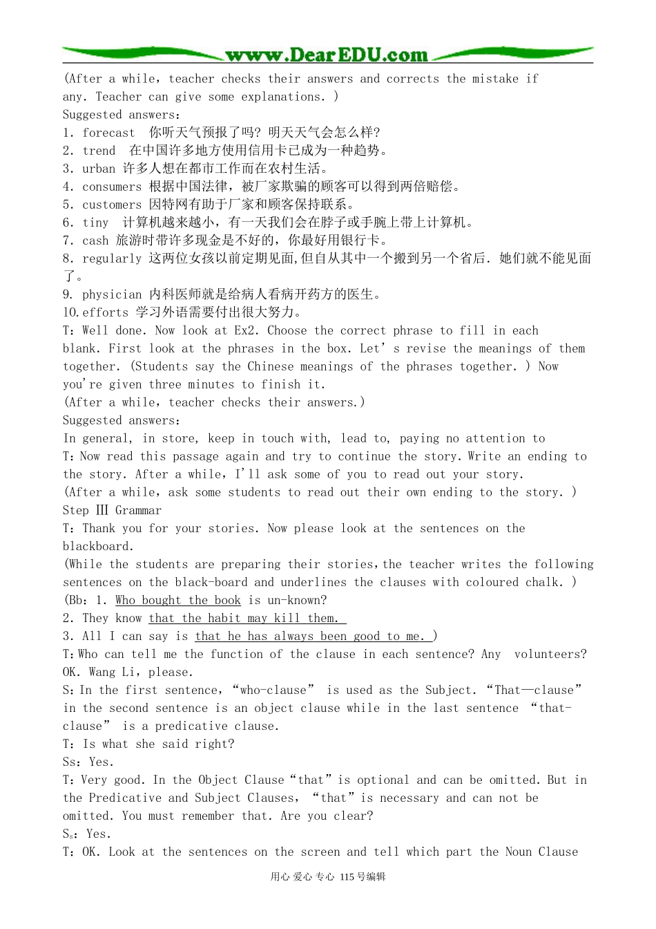 高中英语第二册上Unit6 Life in the future-The Third Period_第2页