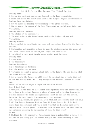 高中英语第二册上Unit6 Life in the future-The Third Period