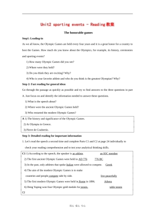 高中英语：unit2 Sporting events-reading教案（2）（牛津译林版必修4）