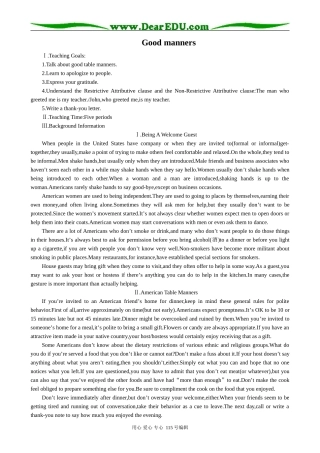 高中英语第一册上Good manners