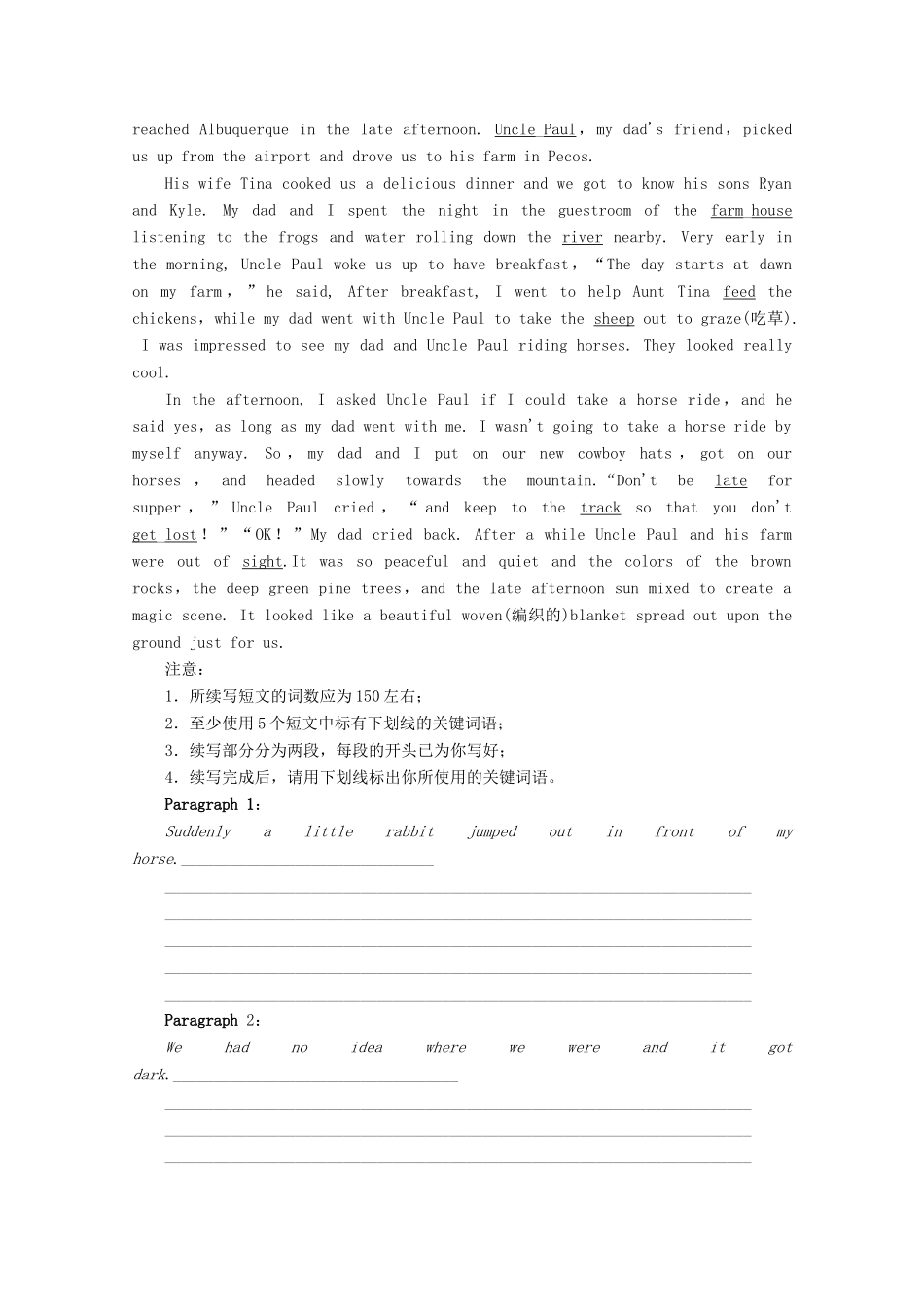 山东省新高考英语大二轮总复习 第四板块 写作 第二部分 读后续写教案-人教版高三全册英语教案_第3页