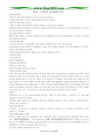 高中英语第一册上Unit 1 Good friends（3）