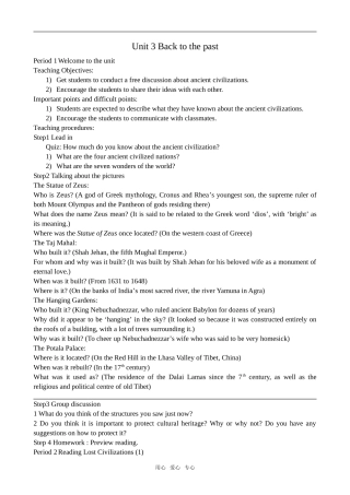 高中英语Unit 3 Back to the past--Welcome to the unit牛津版必修三