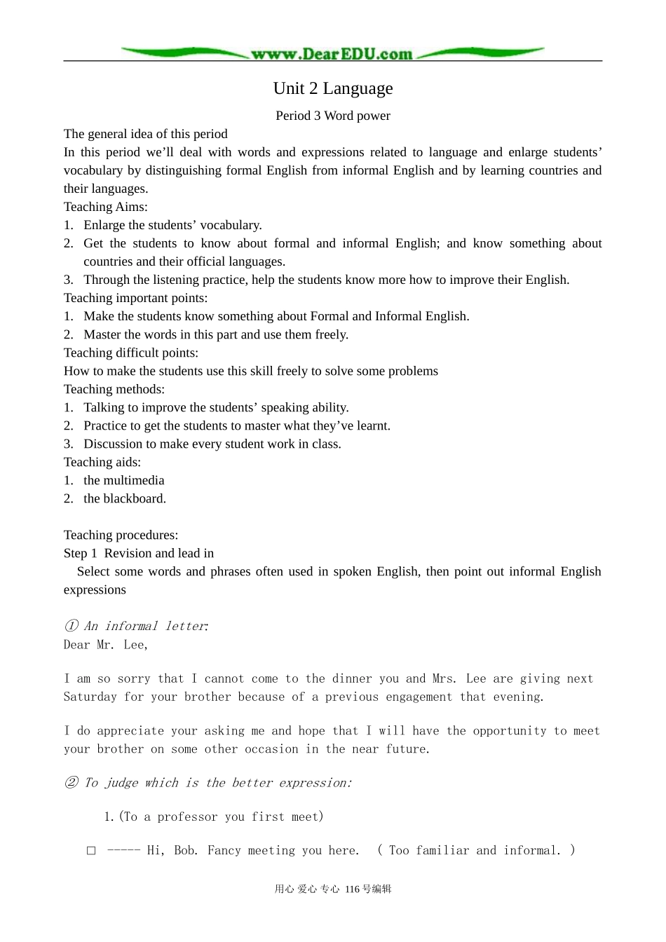 高中英语Unit 2 Language--word power2_第1页