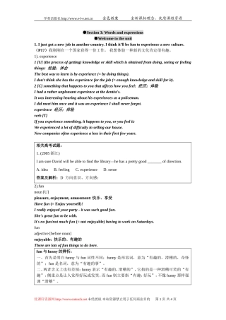 教学资源 Welcome to the unit