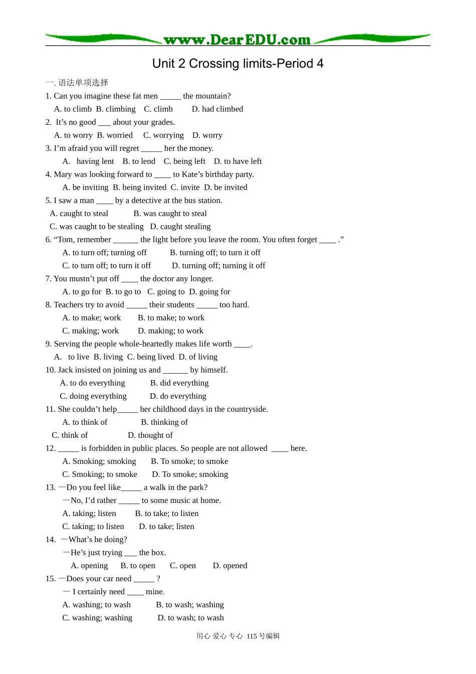 高中英语第三册(全一册)Unit 2 Crossing limits-Period 4_第1页