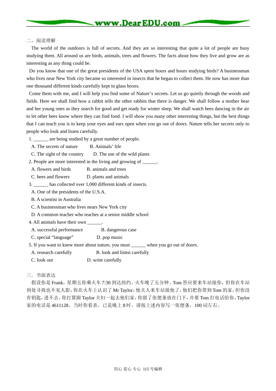 高中英语第三册(全一册)Unit 2 Crossing limits-Period 4_第2页