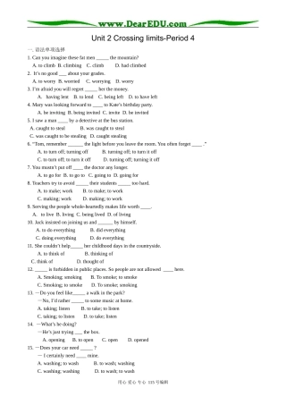高中英语第三册(全一册)Unit 2 Crossing limits-Period 4