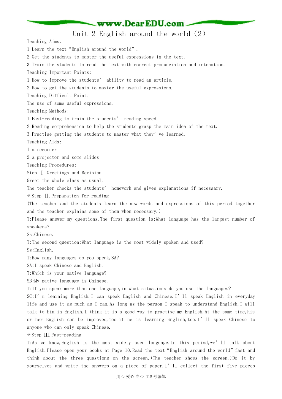 高中英语第一册上Unit 2 English around the world（2）_第1页