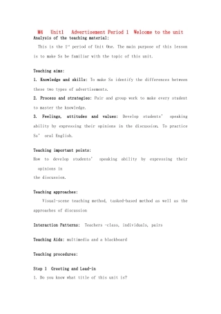 高中英语 welcome to the unit教案 牛津版必修3