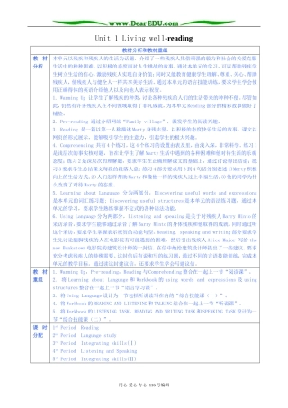 高中英语Unit 1 Living well-reading