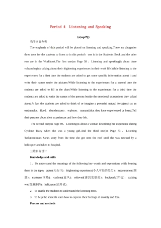 高中英语 Unit5 The power of nature Period 4优秀教案 新人教版选修6