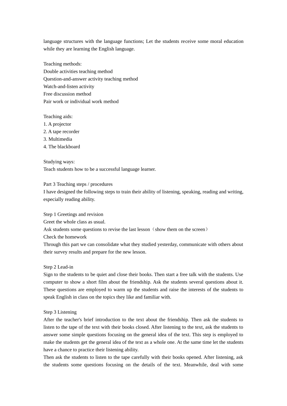 高中英语模块5 Unit 1 说课稿牛津版必修5_第2页