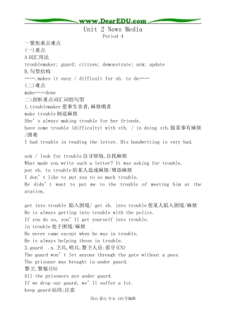 人教版高中英语第二册Unit2 News Media--Period 4