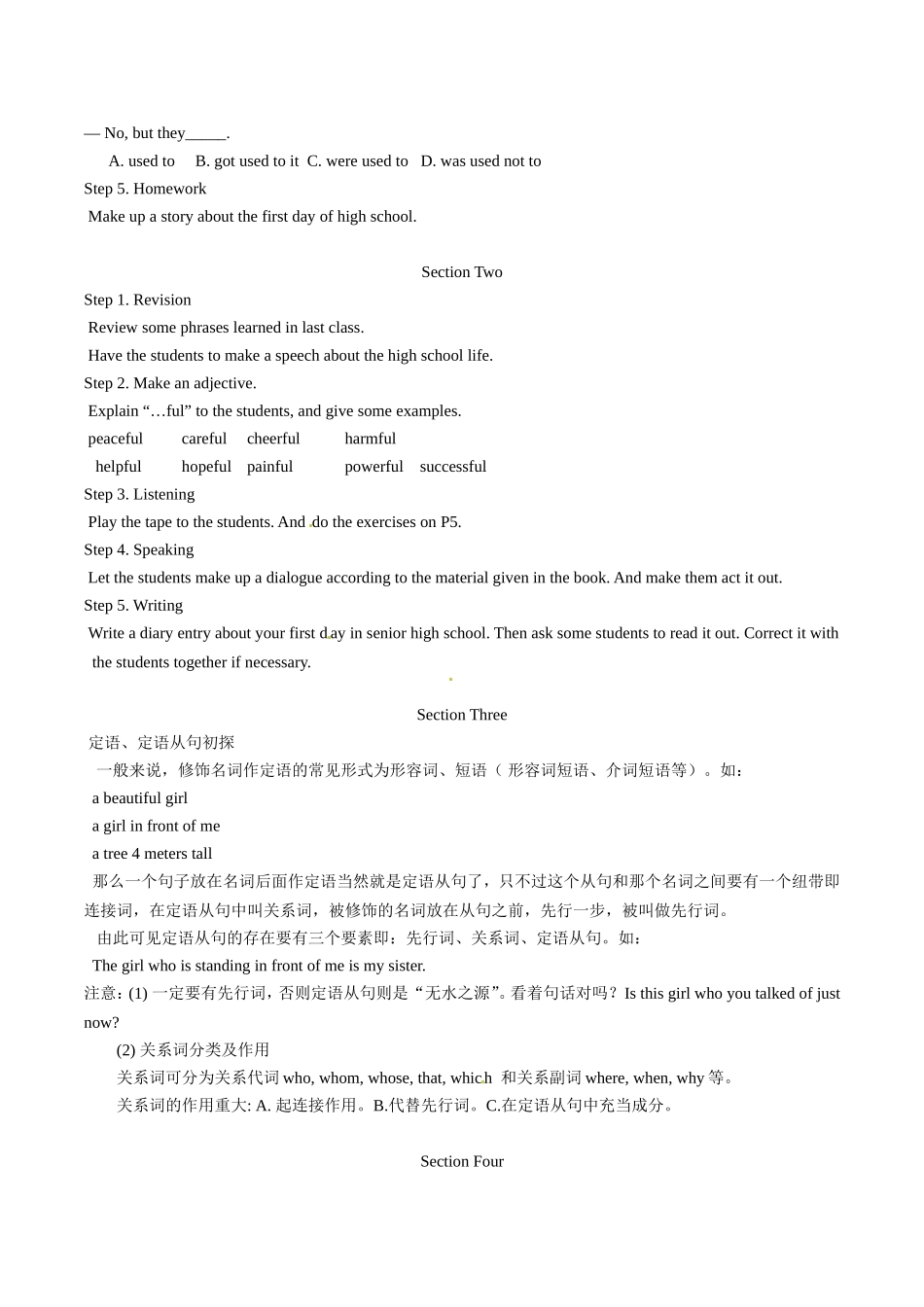 高中英语：unit1 being a teenager教案冀教版必修1_第2页