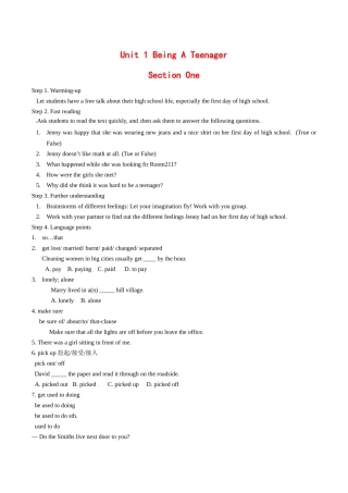 高中英语：unit1 being a teenager教案冀教版必修1
