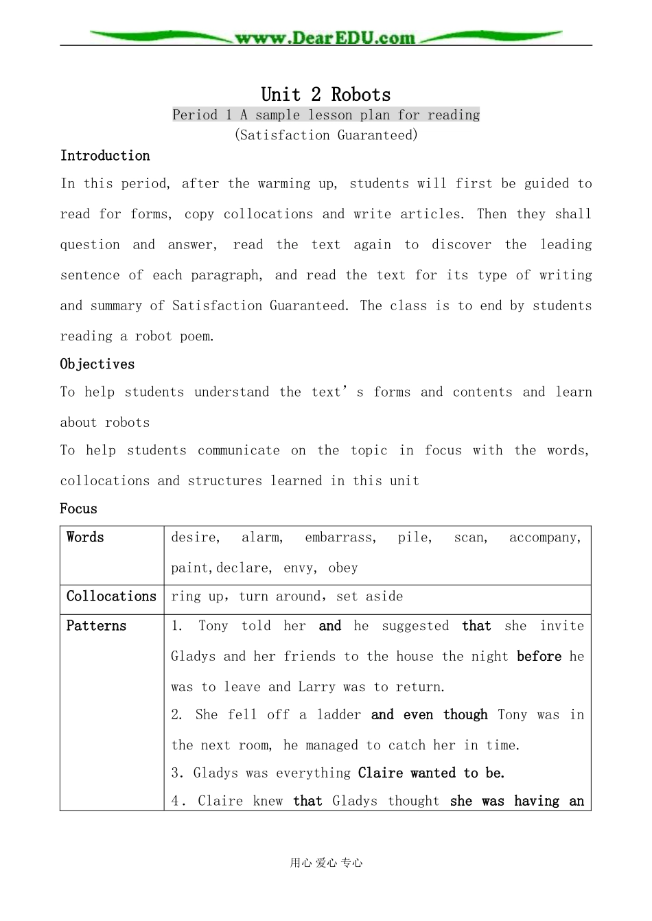 人教版英语选修7 Unit2 Robots--Period1_第1页