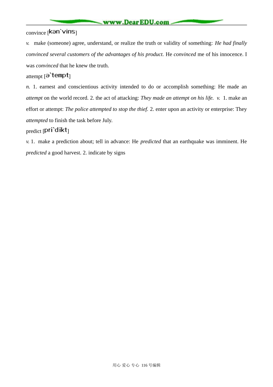 高中英语Unit 1 Art-Words and expressions_第2页