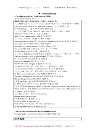 教学资源 Grammar and usage